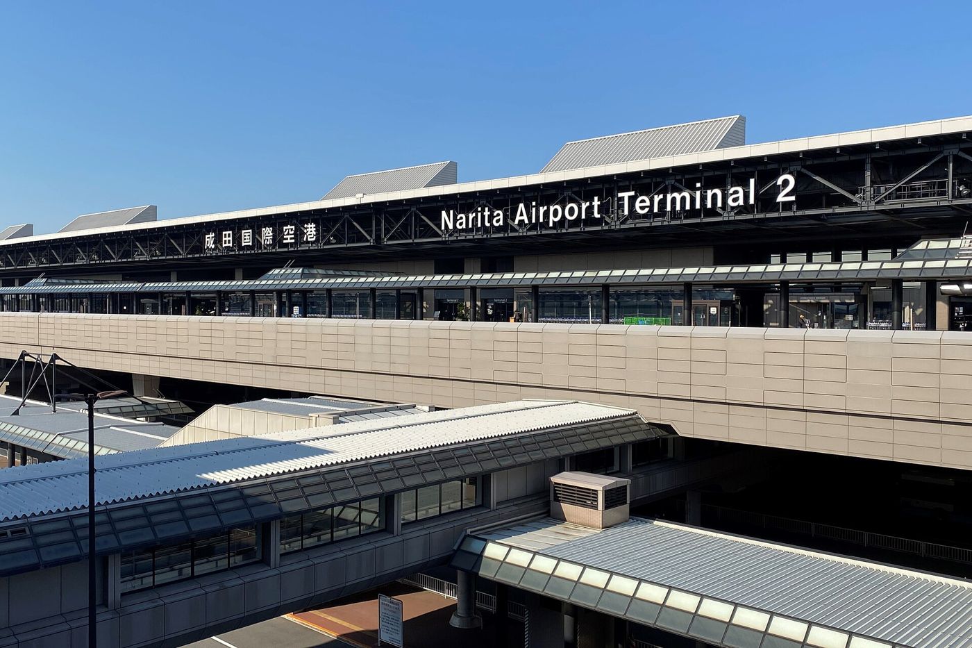 Arrival at Narita